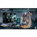 Коллекционный набор UbiCollectibles Assassin's Creed Valhalla Collector Store Full Compo (300115419)