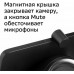 Смарт-дисплей Sber Portal, черный (SBDV-00010)