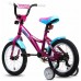 Велосипед детский Navigator ВМ14179 Bingo