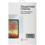 Защитное стекло Red Line для Galaxy Tab S 8.4 (УТ000006482)