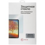 Защитное стекло Red Line для Galaxy Tab S4 10.5 (УТ000016317)